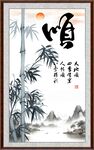 順書法 