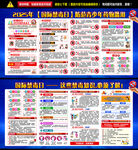 國際禁毒日
