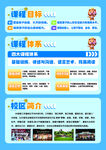 語言培訓課程介紹
