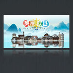 歙縣