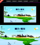懷化