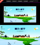 咸寧