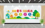 幼兒園文化墻