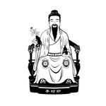 李時(shí)珍