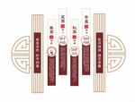 中醫(yī)四季養(yǎng)生文化墻