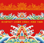 江崖海水紋包裝紋官方證書紋