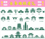 云南地標建筑