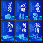企業標語  