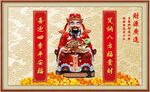 財源廣進背景墻