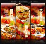 烤生蠔