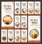 企業(yè)文化