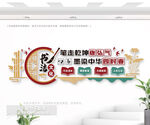 書法室文化墻