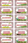 鄉(xiāng)村文化建設(shè)異形牌