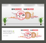 移風(fēng)易俗文化墻