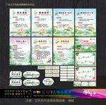 一年級(jí)游考道具
