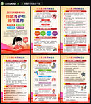 禁毒海報