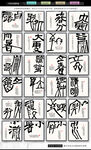 二十四節(jié)氣文化墻