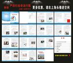 打擊非法行醫(yī)知識手冊