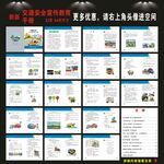 交通安全手冊