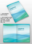 藍綠線條科技感公司手冊畫冊封面