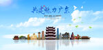 廣東