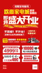 盛大開業(yè)