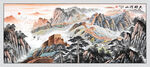 大好河山國畫