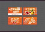 形象燈箱