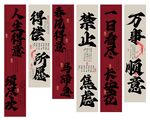 復古傳統毛筆吊幔展板