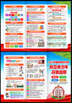 2025國際禁毒日