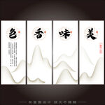 色香味美餐廳裝飾畫
