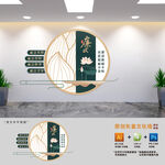 廉政展板文化墻