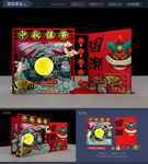 國(guó)潮中秋節(jié)美陳