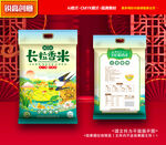 大米包裝 稻米禮盒