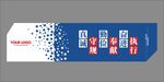 企業(yè)價(jià)值觀