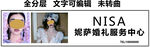 婚禮化妝跟拍攝影攝像服務門頭