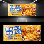 炸雞