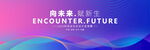 時尚炫彩