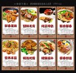 豬腳面