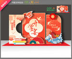 升學宴美陳