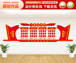 三務公開欄