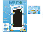 夏日拍照打卡創意手機海報