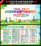 節能增效 煥新引領