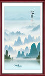 豎幅山水畫