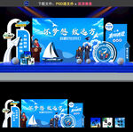 畢業(yè)典禮布置