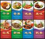 蓋澆飯