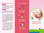 分娩后早接觸早開奶的重要性