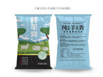 純羊糞包裝