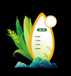 玉米雕塑 玉米標(biāo)識 糧食造型