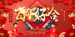 結婚背景
